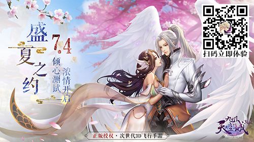 九州天空城3D