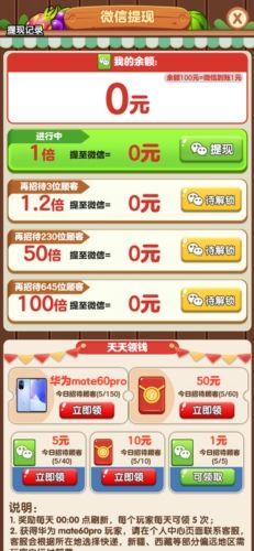 游戏优势配图1