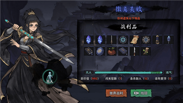 开荒流程配图4