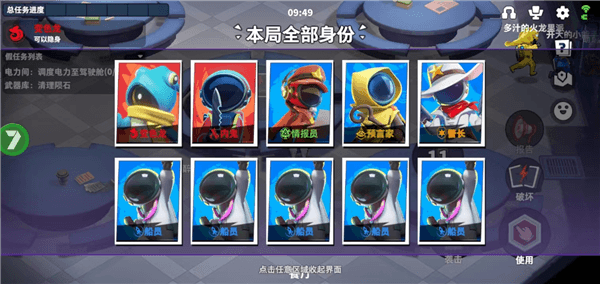 游戏规则配图1