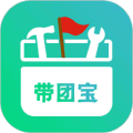 金牌说讲者版app