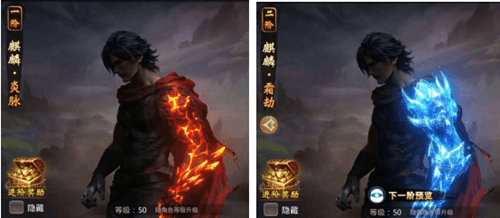 风云志8