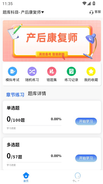 如何在错题集中反复练习自己的错题配图4