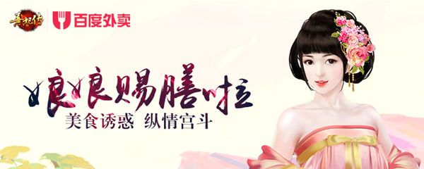 熹妃传宣传图5
