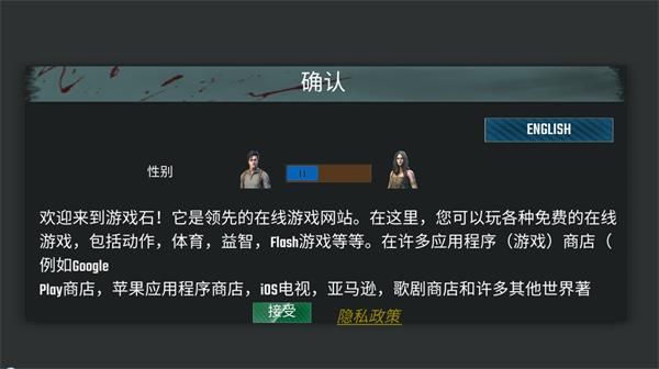 怎么切换成中文配图1