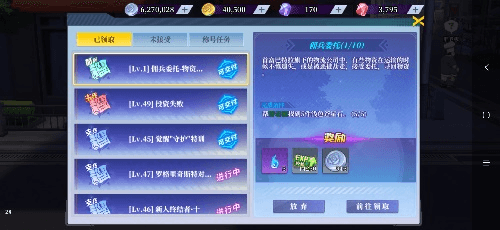 神陵武装无敌科技版快速升级攻略1