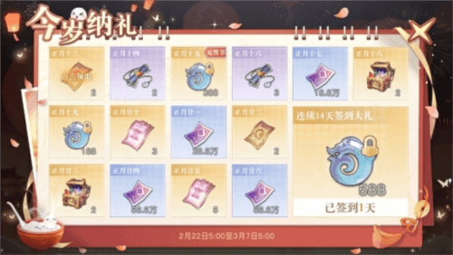 天谕5