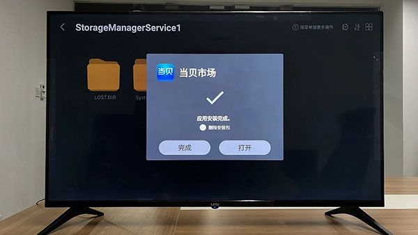 如何安装到电视上配图10