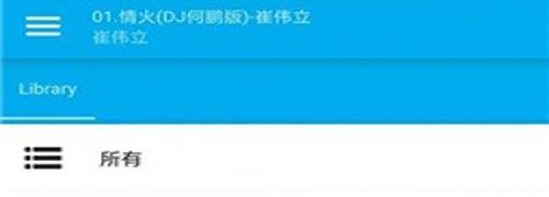Avee播放器app软件特色
