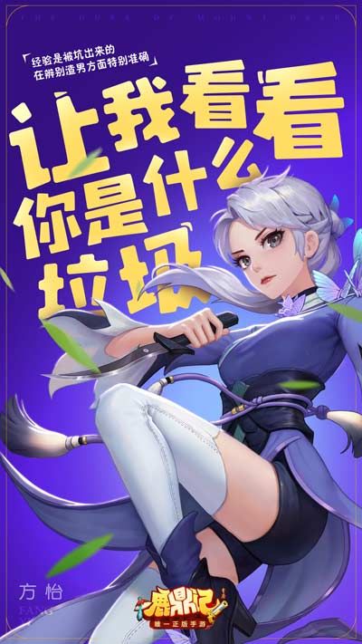 鹿鼎记4