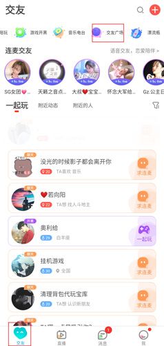 哩咔图片5