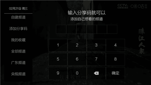 超秒直播4