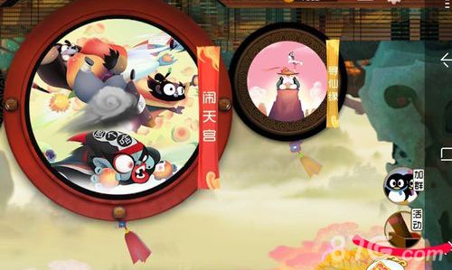 闹闹天宫活动