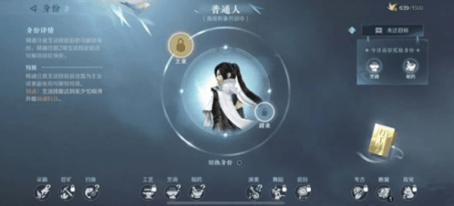 逆水寒16