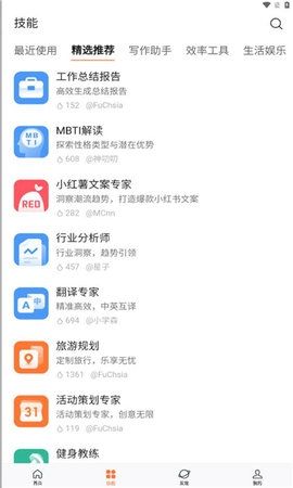 橙篇3