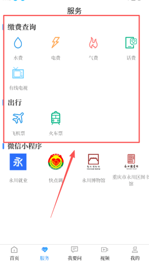 如何使用配图4