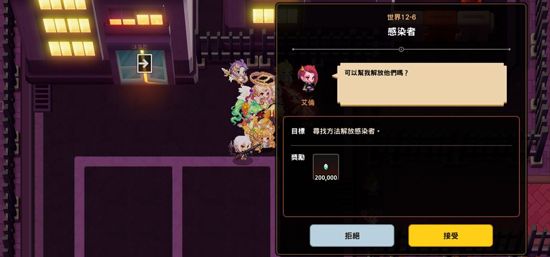 坎公骑冠剑2