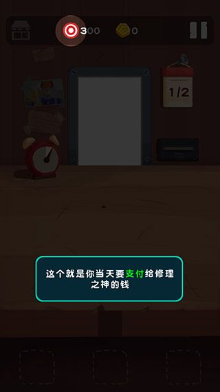怎么玩配图6