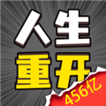 人生幸运岛红包版下载_人生幸运岛红包赚钱版下载 v1.3最新版