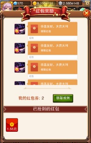 不服小天王H5图片3