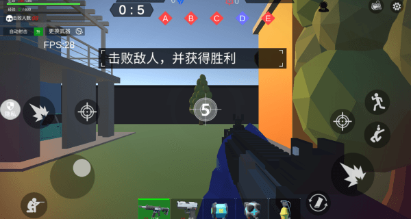 新手攻略配图3