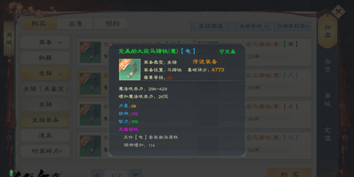 自由交易攻略配图1