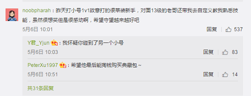 守望先锋老司机们的旁白