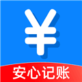 安心随手记账app下载_安心随手记账官方版下载 v1.0.0最新版