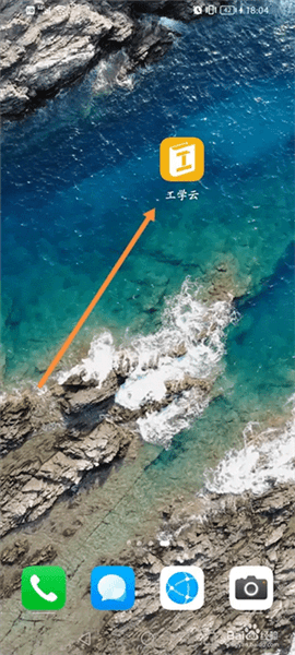 怎么补签到配图1