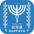 云贸通最新版
