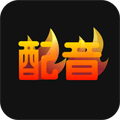配音火火app