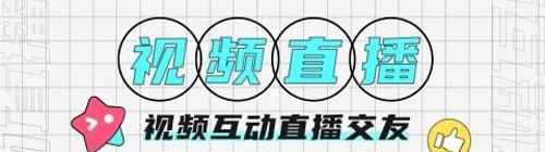 夜宴app应用优势