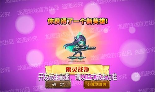 高能爆弹,致命狙击!《小冰冰传奇》新魂匣泰坦幽灵战姬暗影突袭! 高能爆弹,致命狙击!《小冰冰传奇》新魂匣泰坦幽灵战姬暗影突袭!