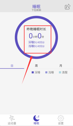 软件使用配图2