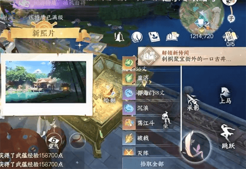 敦煌地图探索前必获取特质循机自得获取方法配图6
