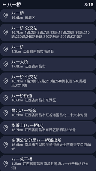百度地图手表版软件截图2
