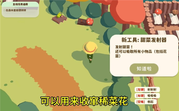 游戏怎么玩配图5