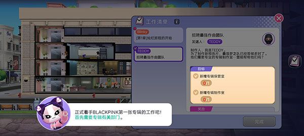 游戏攻略配图4
