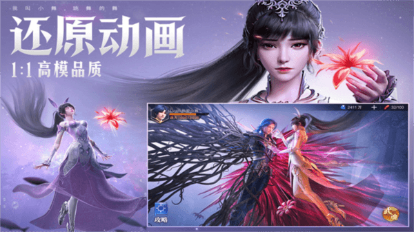 斗罗大陆魂师对决图片7
