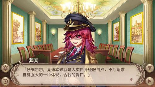 姬魔恋战纪4