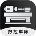 数控车床编程宝典软件手机版下载_数控车床编程宝典app下载 v2.1最新版