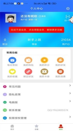 自媒体教程图片2
