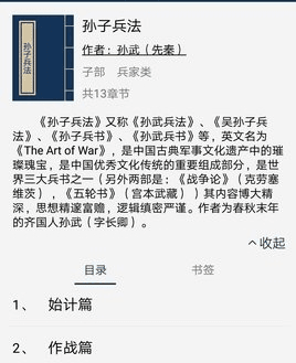爱看书免费小说