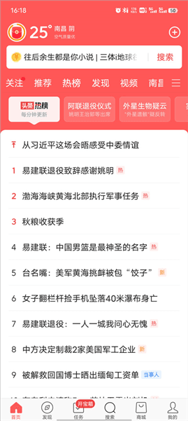 怎么提现配图1