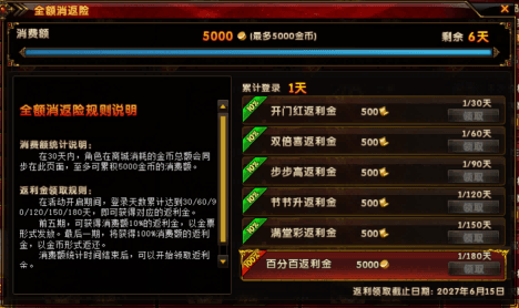 轩辕传奇9