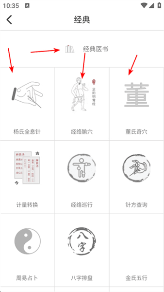 怎么学习配图2
