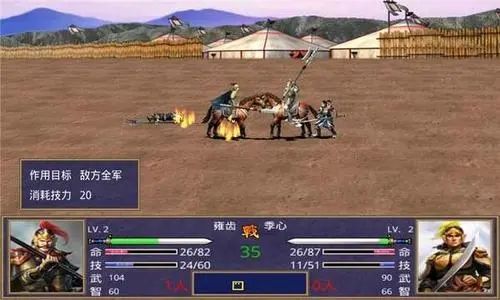 三国群英传2最难开局攻略 招兵买马如何选择 三国群英传2最难开局攻略 招兵买马如何选择