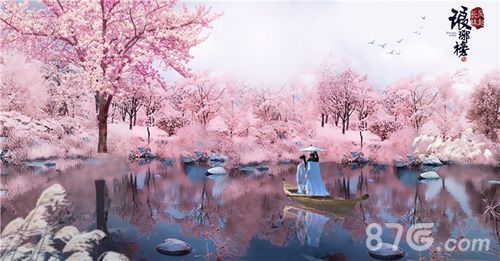 琅琊榜:风起长林2