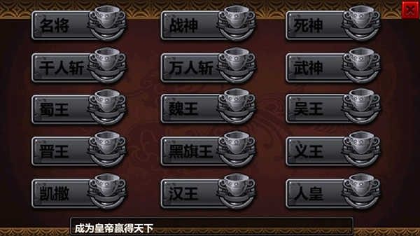 开局攻略配图6