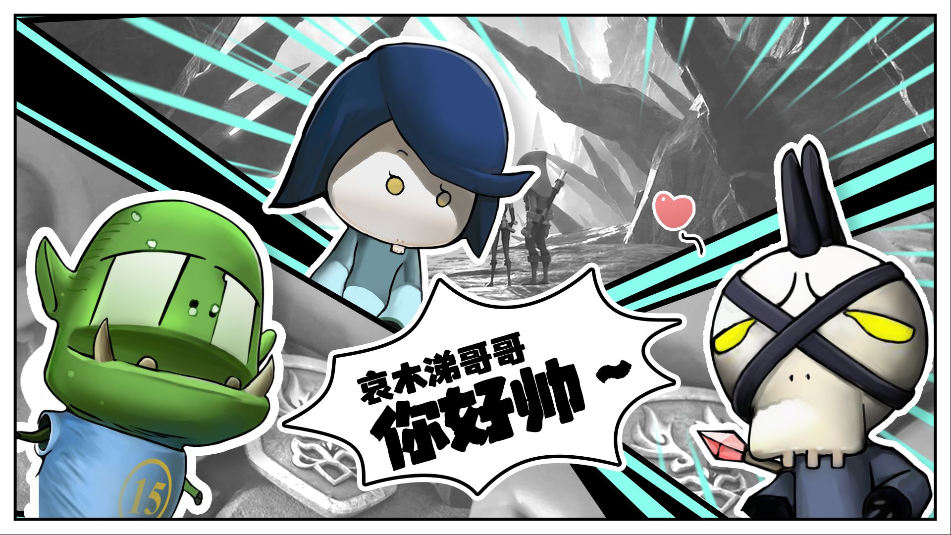 哀嚎完胜 危机再临《我叫MT:归来》一同开启新冒险 哀嚎完胜 危机再临《我叫MT:归来》一同开启新冒险